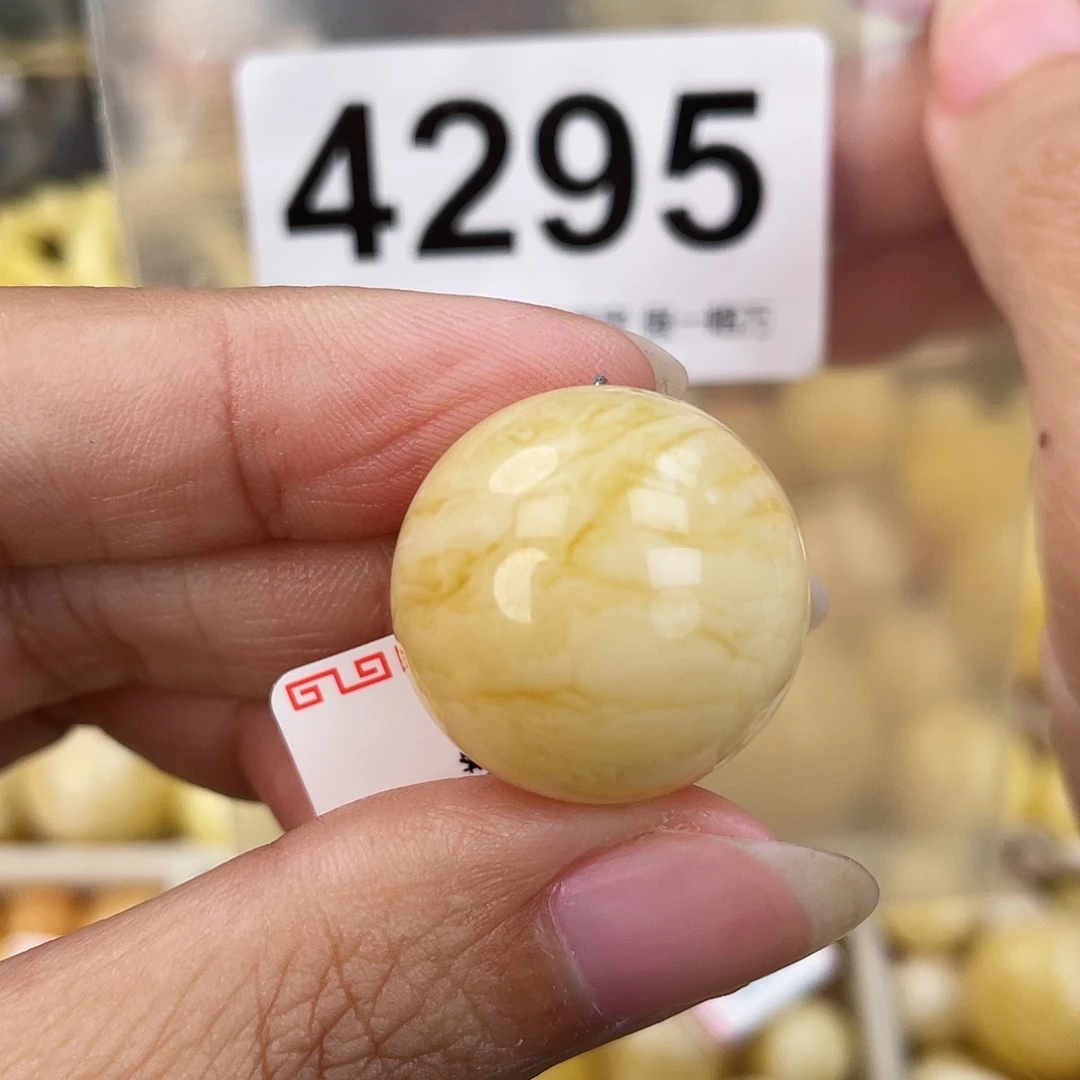 蜜蜡未镶嵌裸石21.5