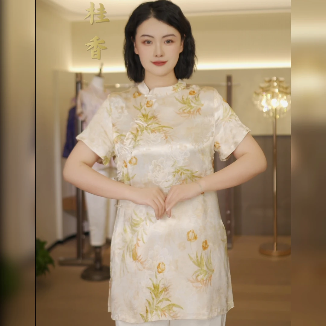 《兰花草》新中式风中长旗袍上衣国风法式夏季旗袍印花