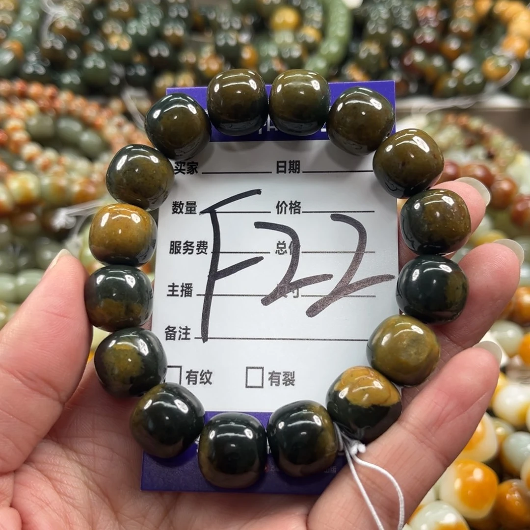 未镶嵌手链透闪石质玉有瑕