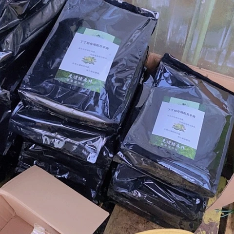 ️****植物通用羊粪9.8斤