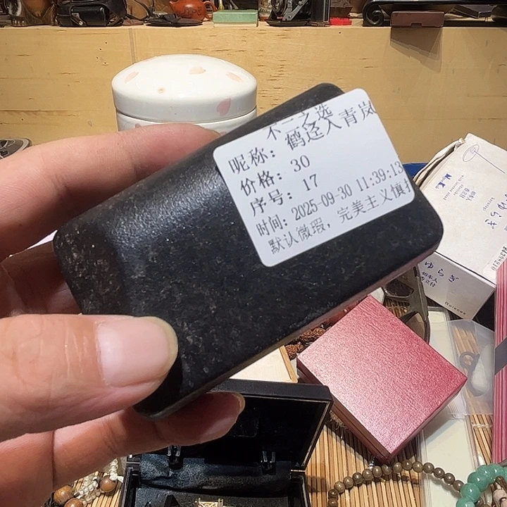 鹤***岚瓷片好的我真的是太喜欢了