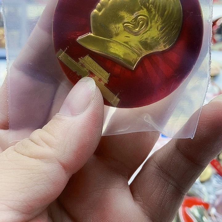 五**团红色精品怀旧收藏106