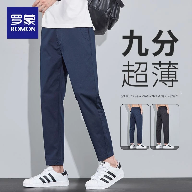 罗蒙夏季薄款冰丝休闲裤男士爆款刺绣修身小脚男裤九分西裤子男款
