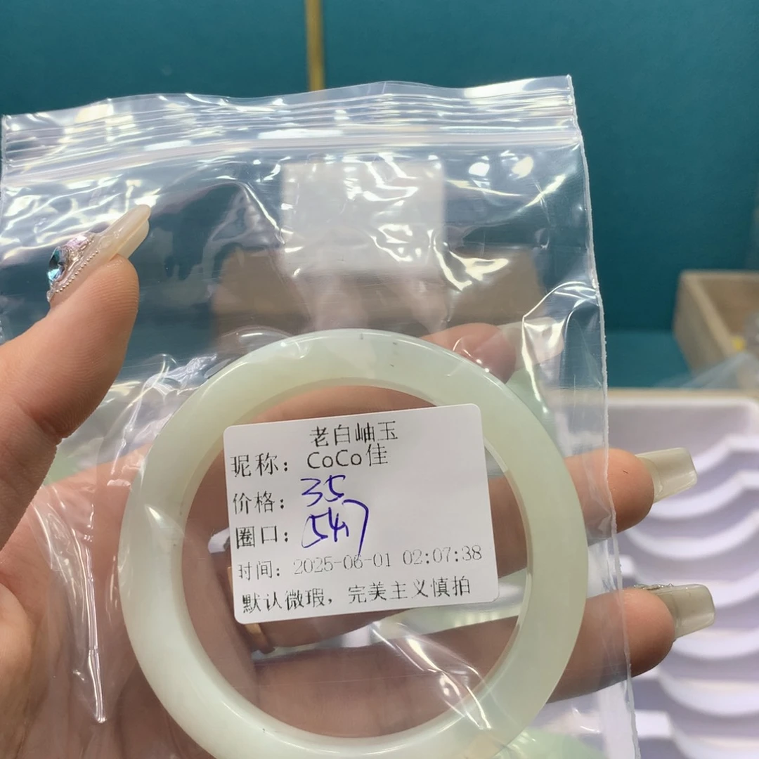蛇纹石玉未镶嵌手镯C***佳