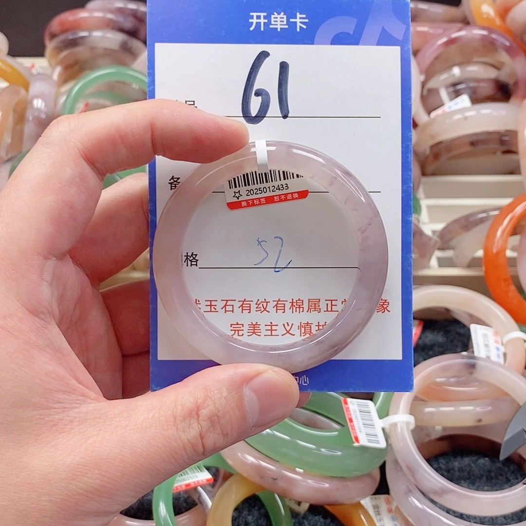 未镶嵌手镯石英质玉（金丝玉）