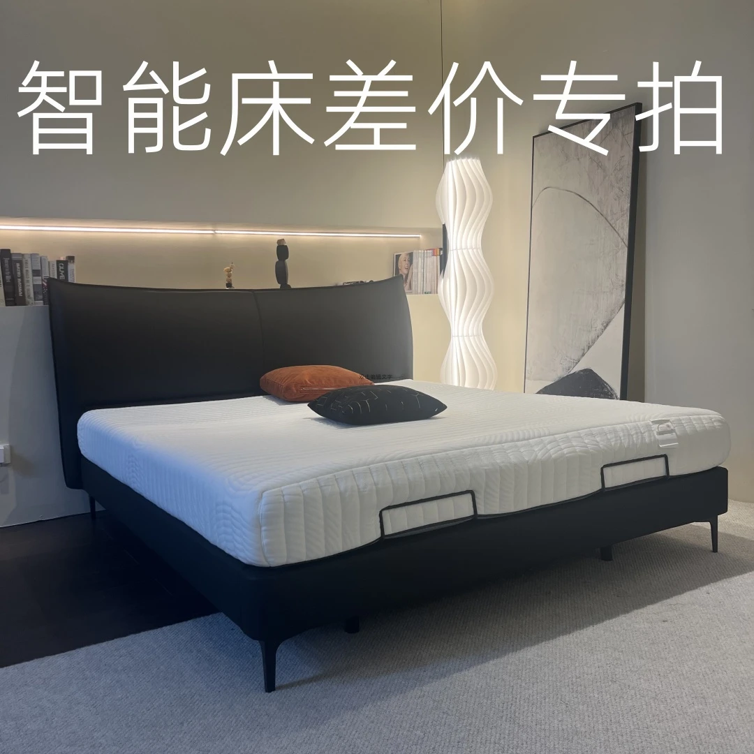 智能床差价专用链接轻奢