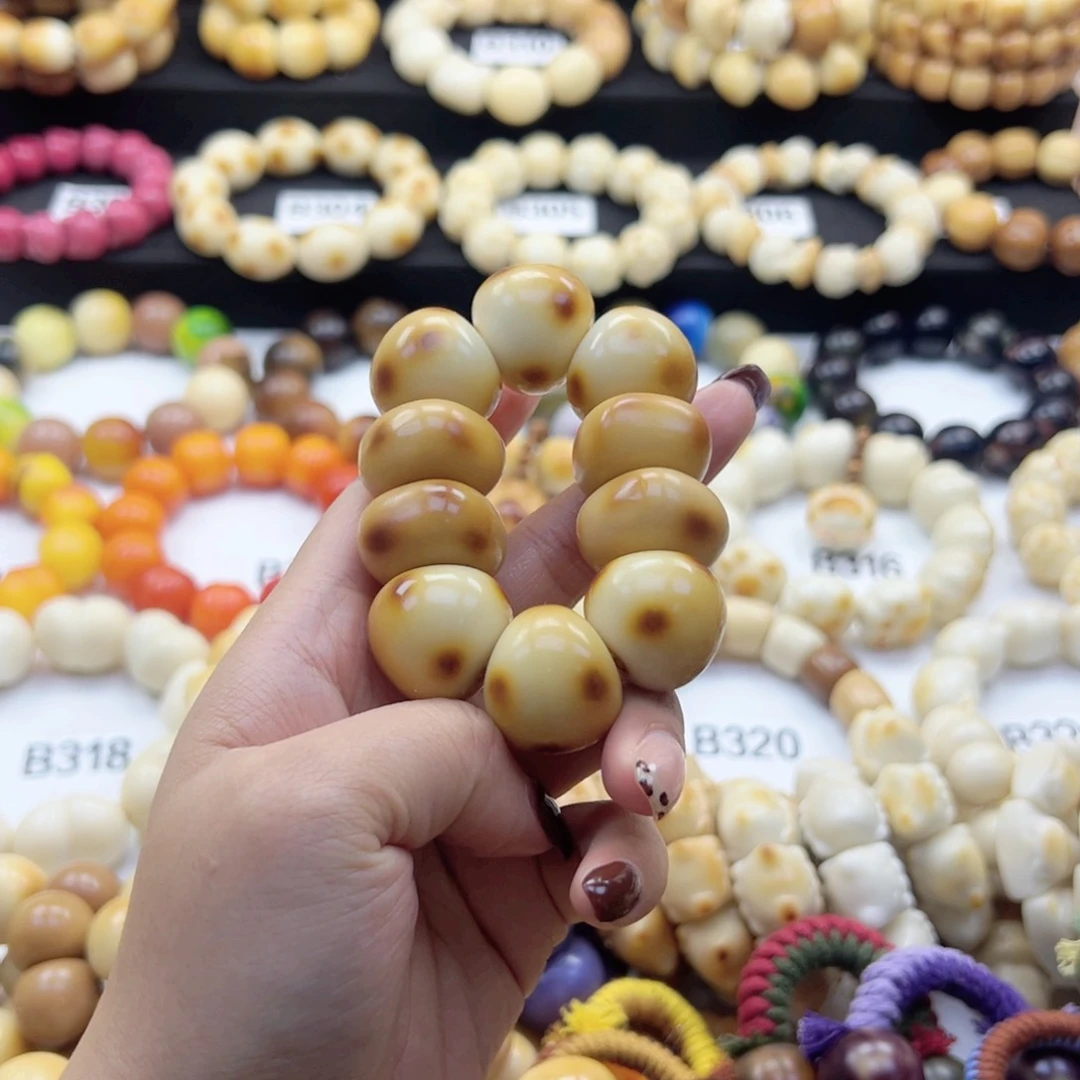 吊坠白玉菩提24卡山竹➕方口虎皮色