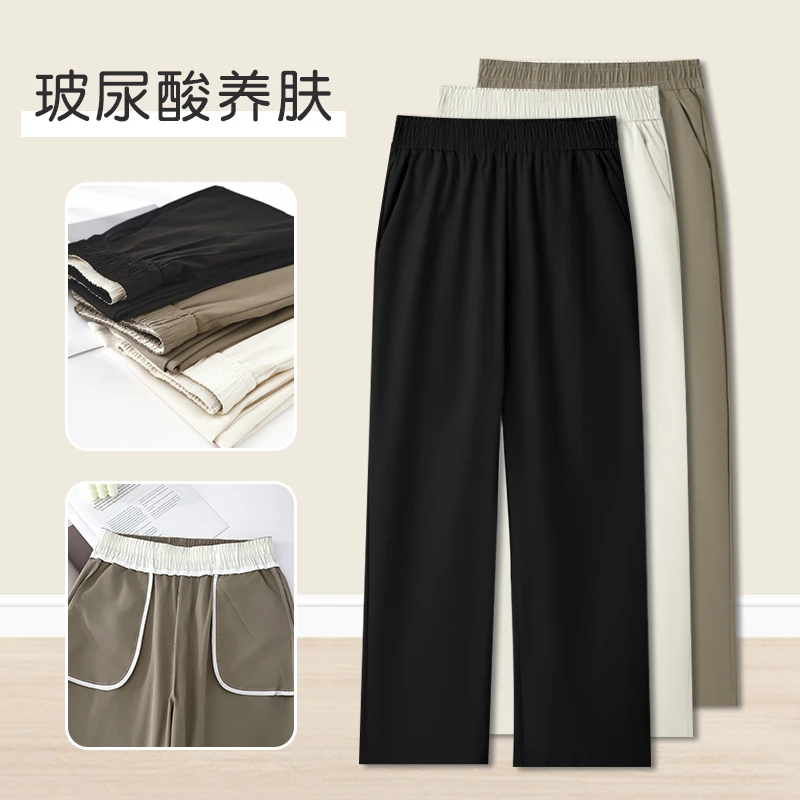 玻尿酸养肤~索罗娜空气感9分哈伦裤！