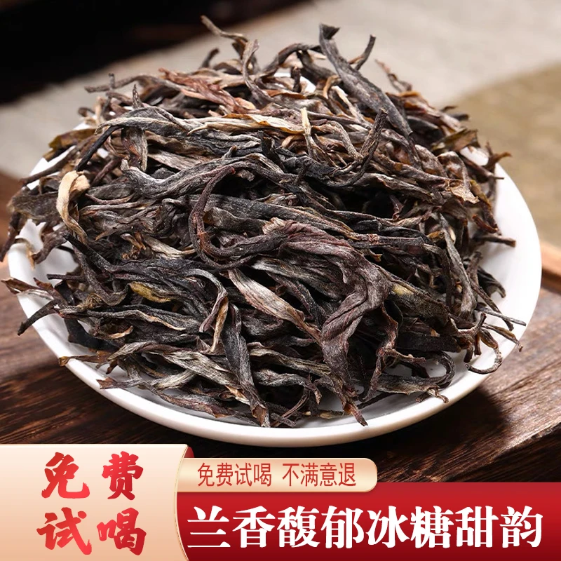 【冰糖香甜】普洱茶生茶散茶芽叶肥硕甜度浓郁 半斤/一斤 袋装