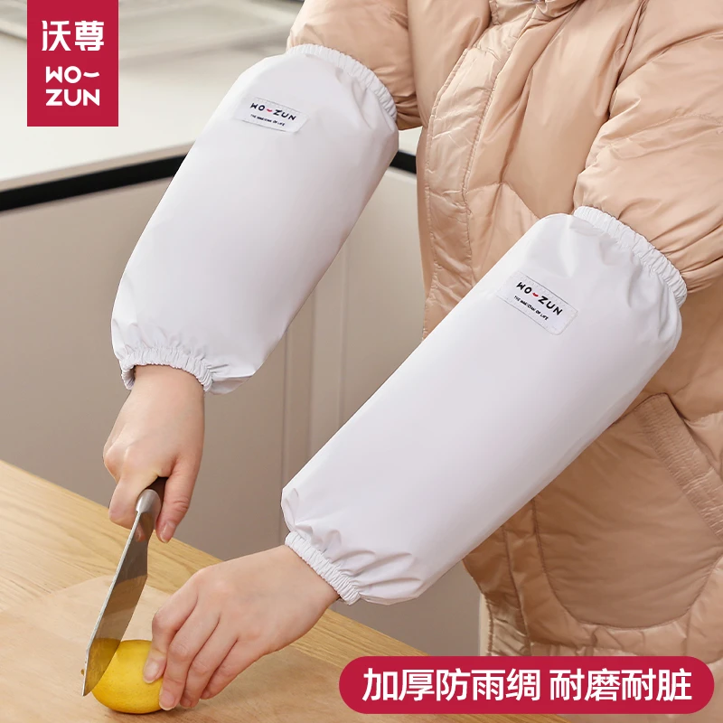 袖套女秋冬羽绒服专用防水防油套袖2025新款护袖成人防脏袖头手袖