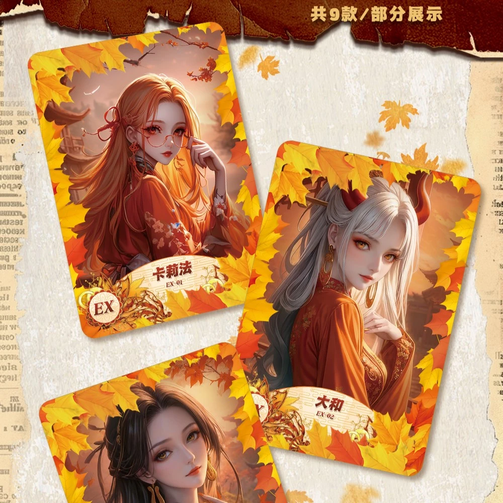 【新人欧7】远航 海贼王 收藏卡牌盲盒（默认代拆）静