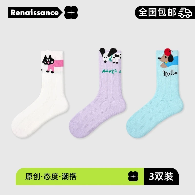 文艺复兴薄款中筒袜25夏季新款女卡通小狗可爱风少女风透气长筒袜