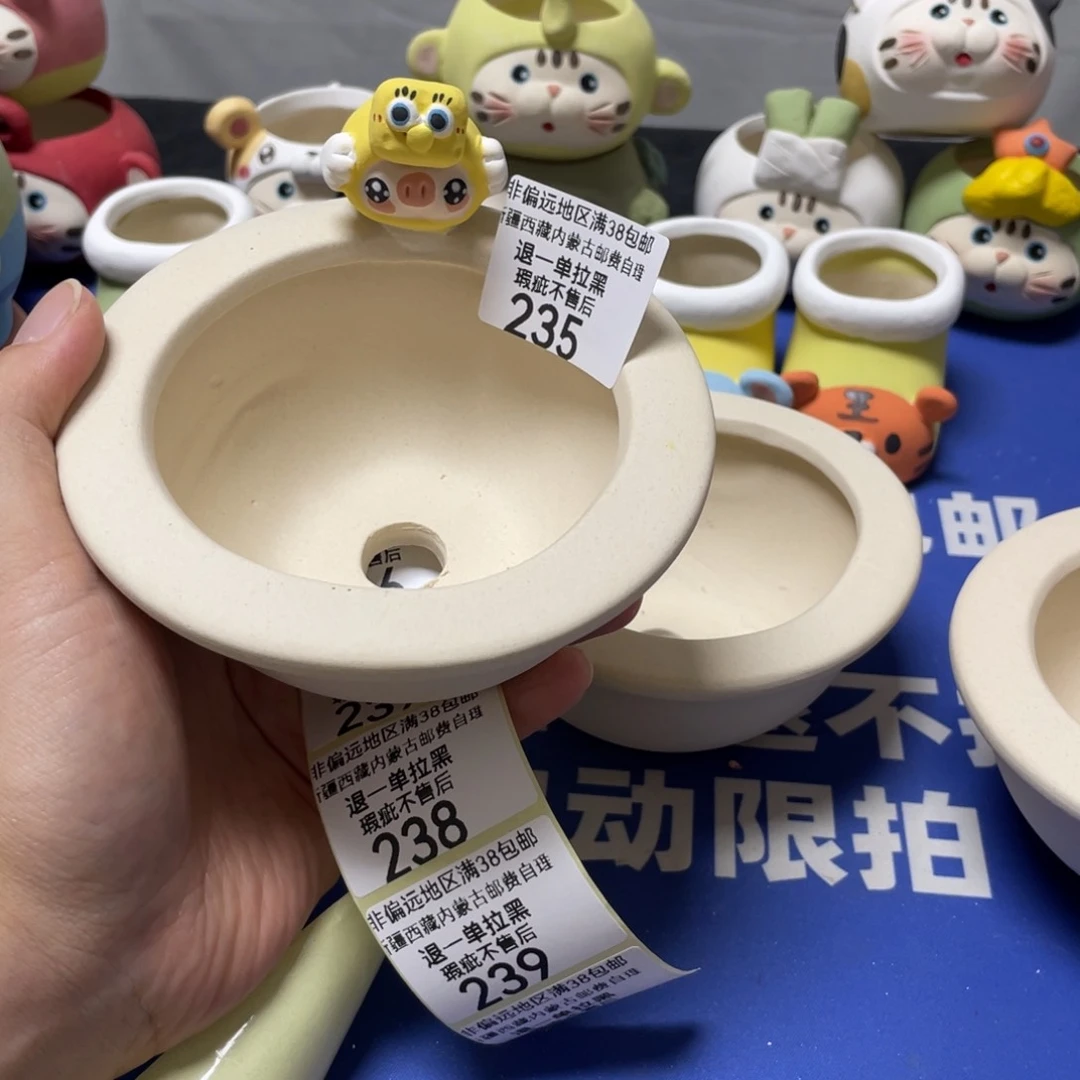 特价微瑕疵不退不换哦235一套