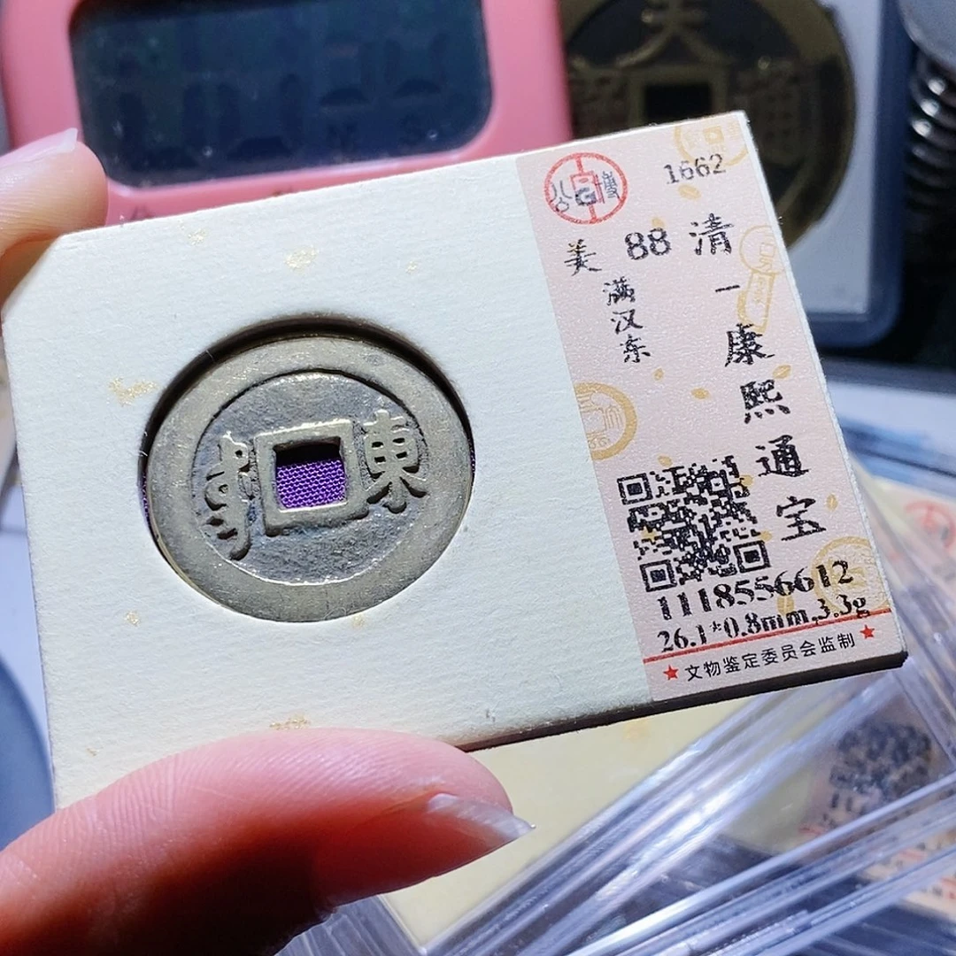 铜92，彼此彼此彼此彼此啊