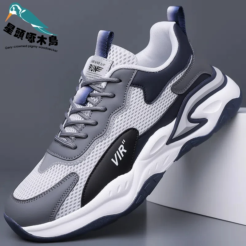 星头啄木鸟男鞋春季爆款男运动跑步鞋学生韩版透气软底休闲网面鞋