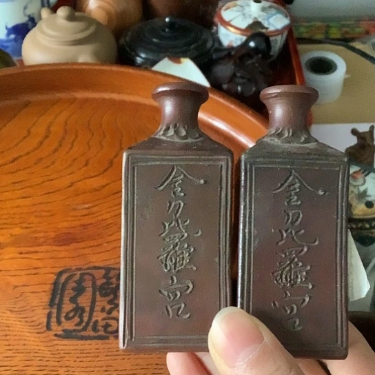基哥日瓷中古精选