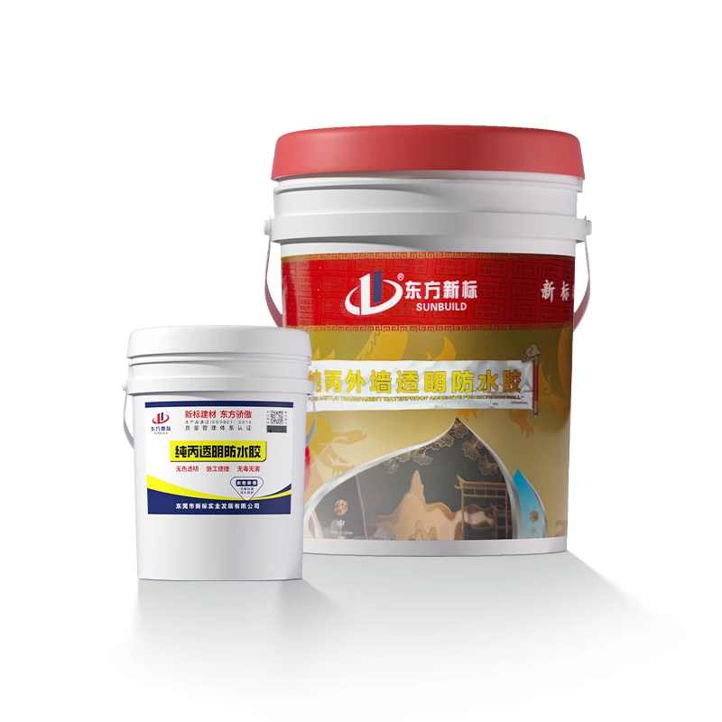 纯丙外墙透明防水胶烯酸弹性柔性膏状窗户阳台外墙涂料厂东方新标