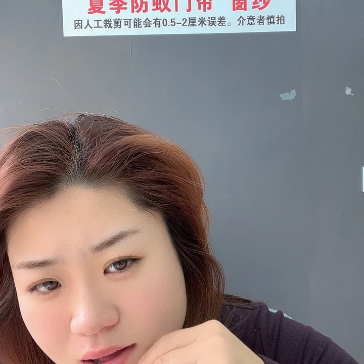 香**毒定制防风保暖