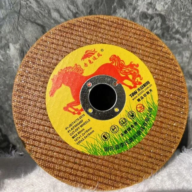 赤兔追风工业级精品黄色切割片107×1.2×16（100型角磨机专用）