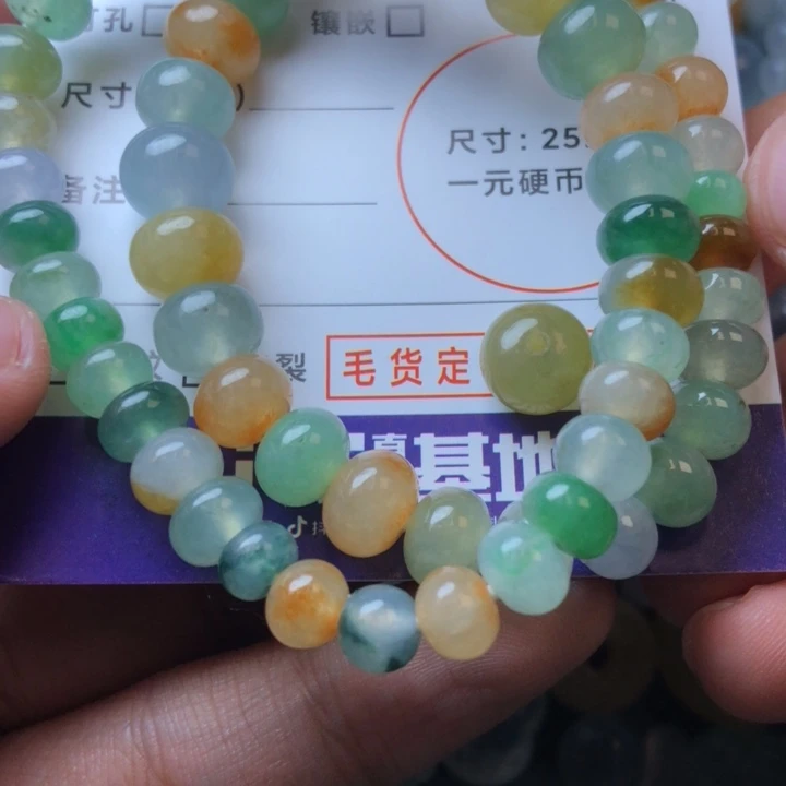 定制翡翠未镶嵌挂件