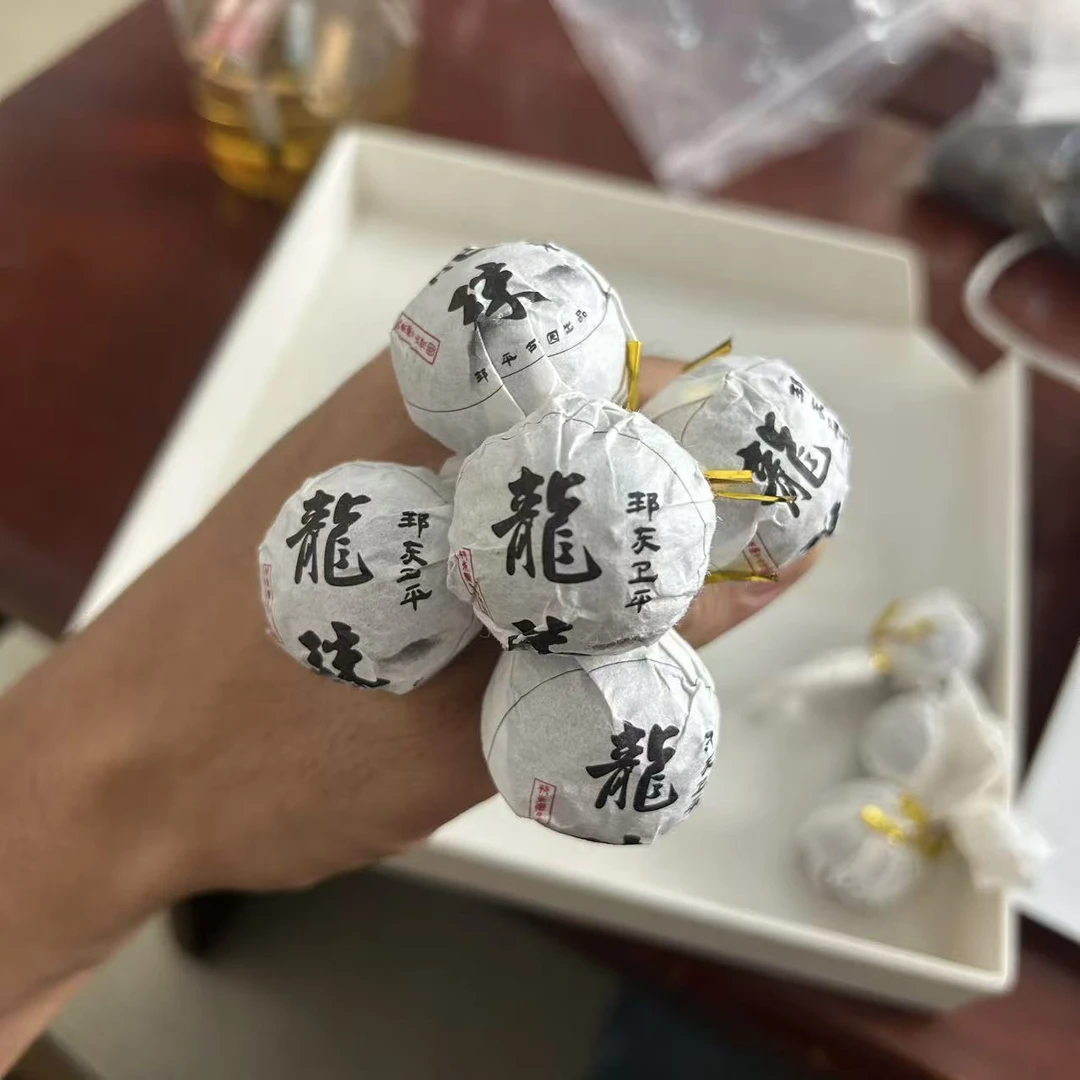 2023年 邦东卫平 古树生茶龙珠 8g/颗 【春】原装试喝 01号