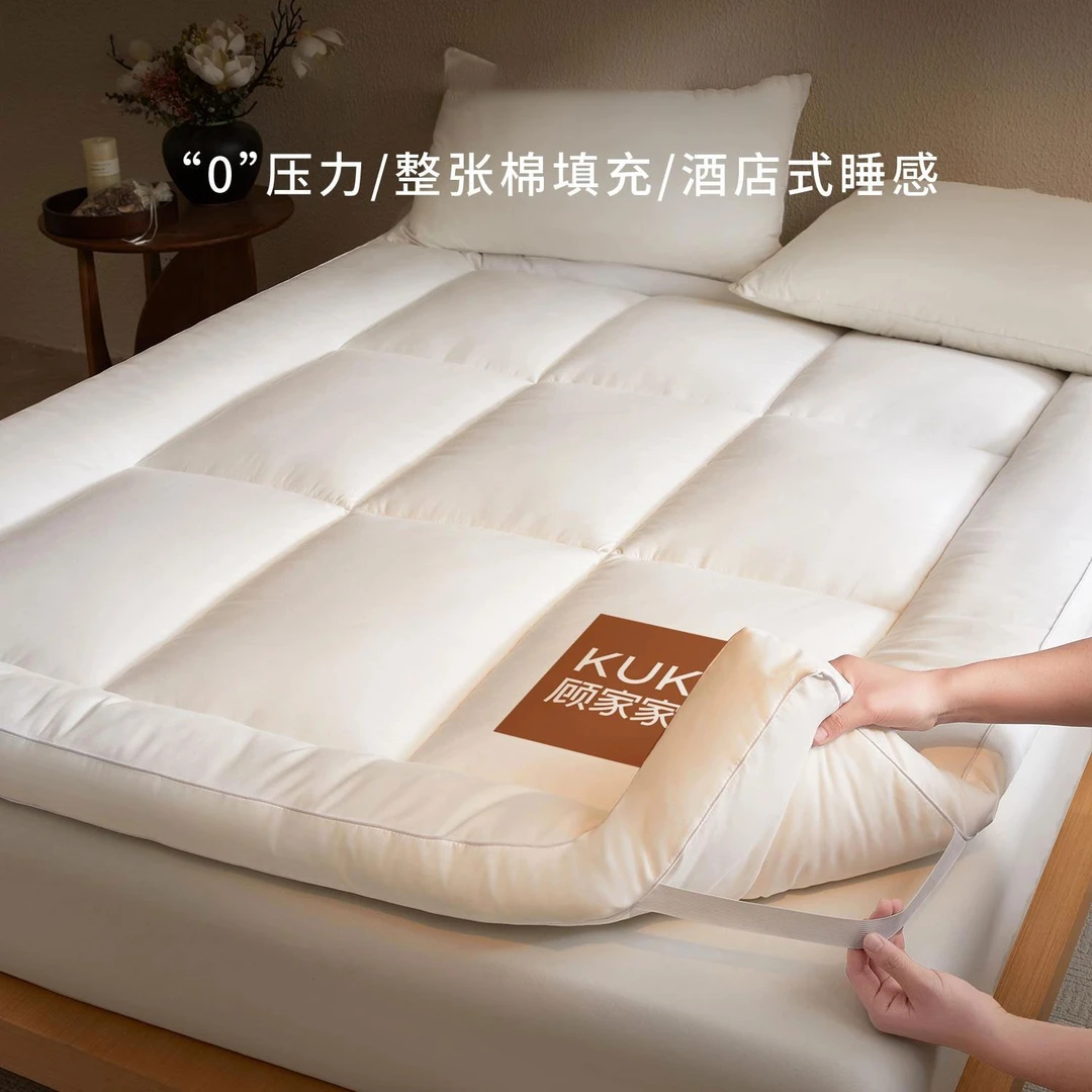 【家居】酒店床垫遮盖物软垫子家用卧室床褥垫褥学生宿舍单人垫被