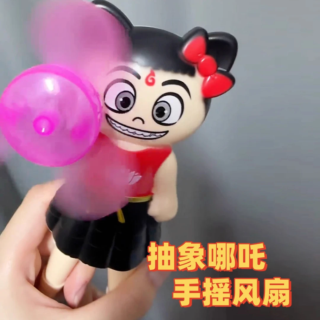 抽象哪吒奥特曼按压手摇风扇夏季户外解暑七彩发光压腿转动便携扇