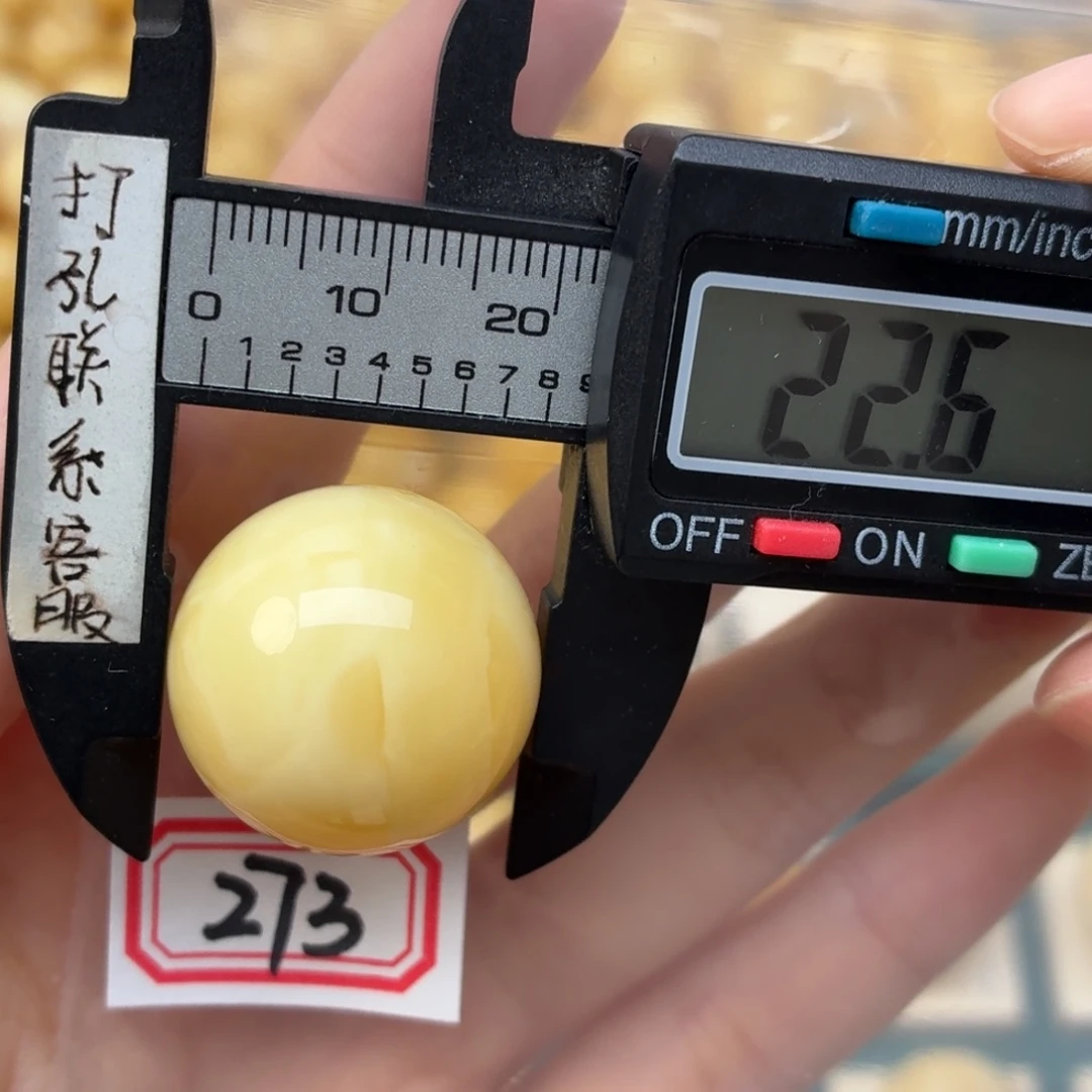 裸石蜜蜡未镶嵌蜜蜡