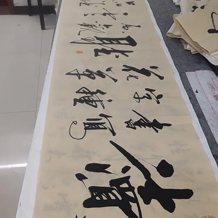 书法书法作品读书写字种花草