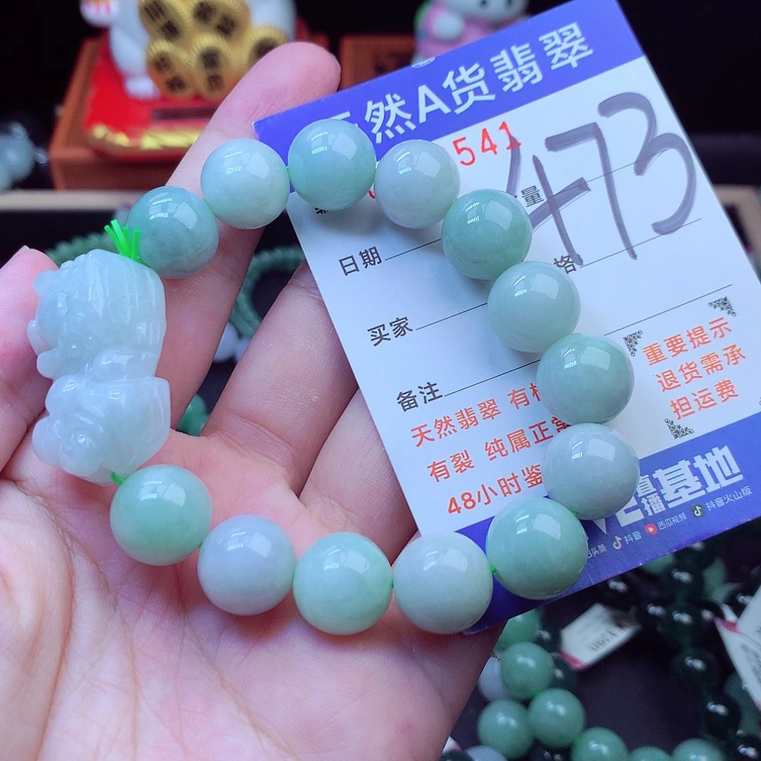 毛衣链未镶嵌翡翠13➕
