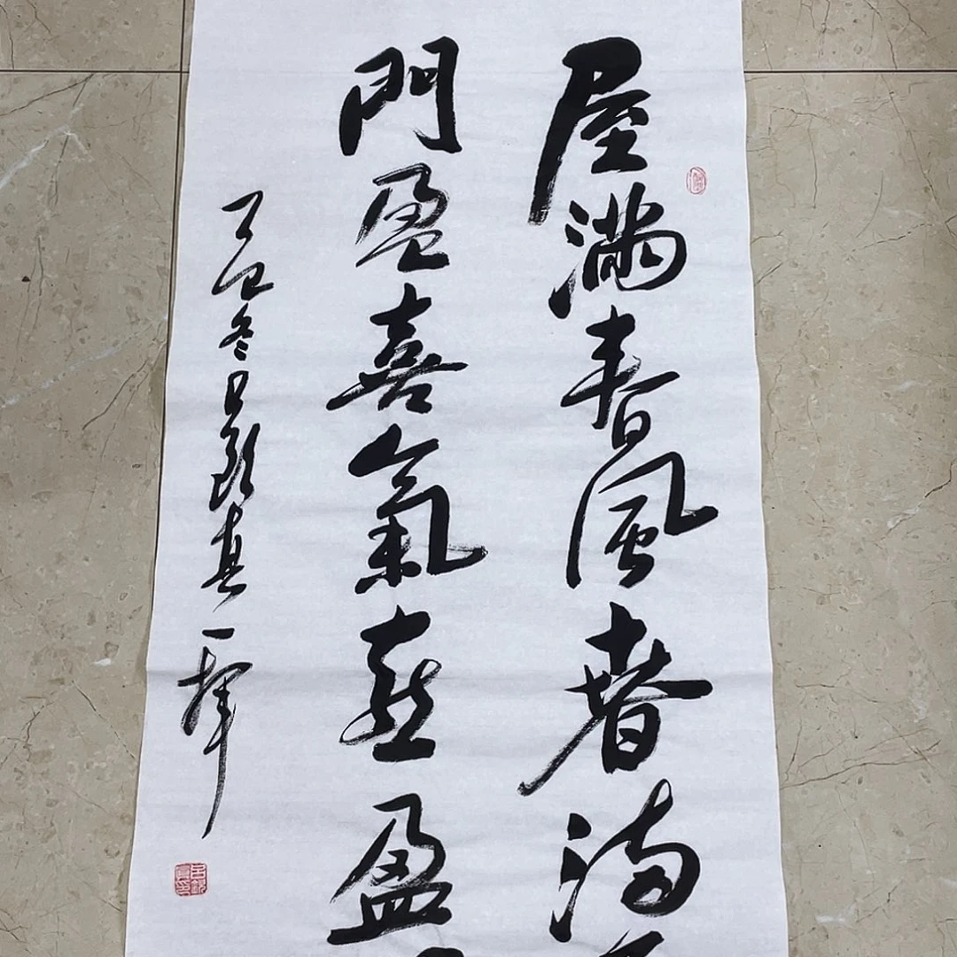 书法Lvqinzhenshufa