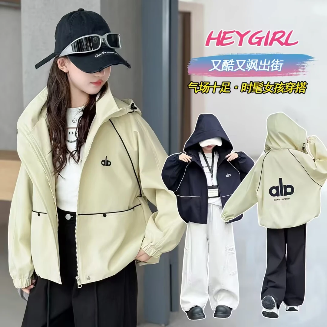 春秋中大童新款洋气休闲上衣中大童连帽外套英伦风