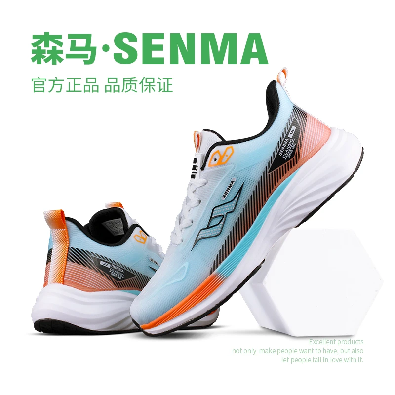 SENMA/森马男鞋夏季低帮透气运动鞋爆款2025新款男女休闲鞋子【01】