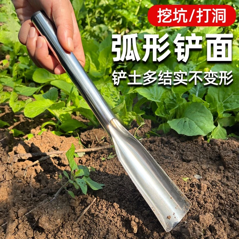 一体全钢种花养花盆栽工具园艺小铲子花卉除草野菜刀挖土铁铲铁锹