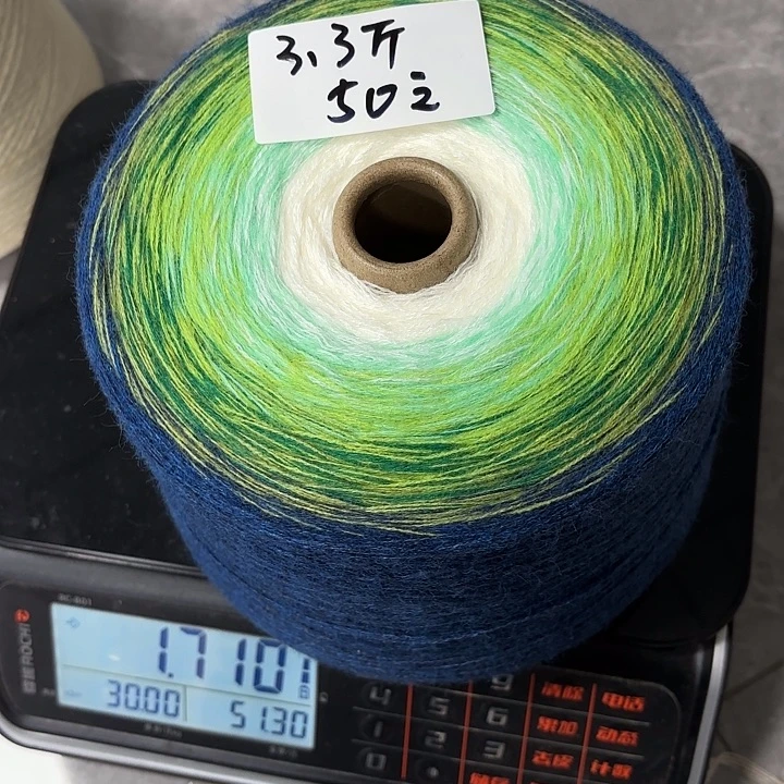 羊毛绒渐变蛋糕线