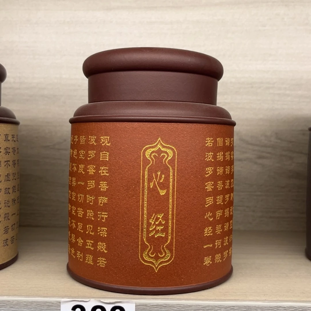 紫砂茶叶罐紫砂罐