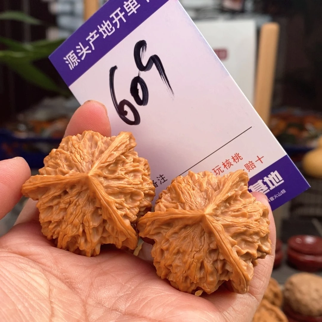 文玩核桃把件42天然盘山矮桩奔609号