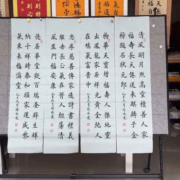 书法：：：：：：：：：：：：：：：