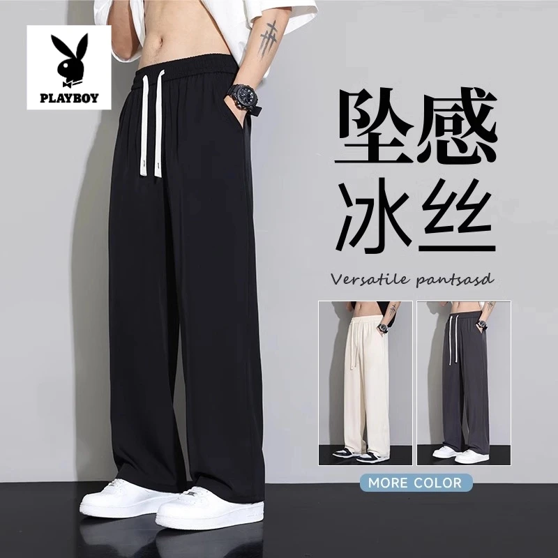 花花公子男士冰丝系绳休闲裤秋季新款卫裤垂坠感直筒阔腿西裤男生
