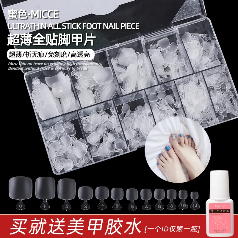 美甲脚甲片无痕全贴高透脚趾甲片磨砂免刻磨超薄磨砂款开店专用