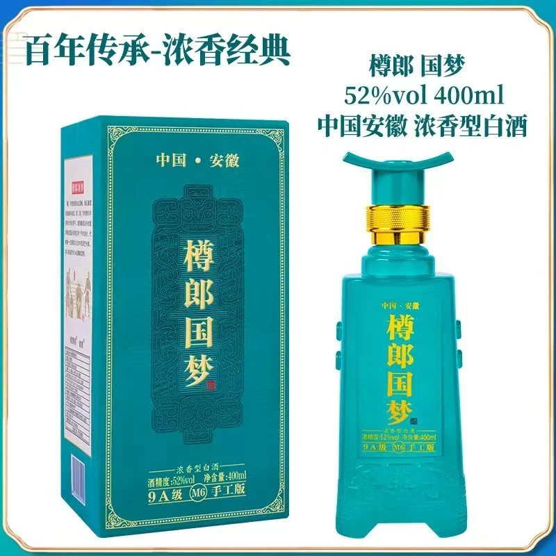 天之献樽郎国梦手工版优级浓香型白酒52度400ml