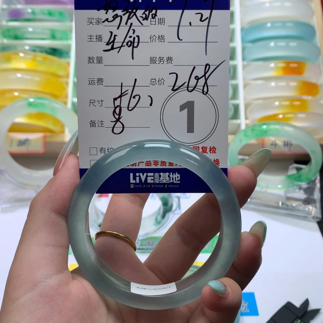 怒***！文玩珠宝手镯方方