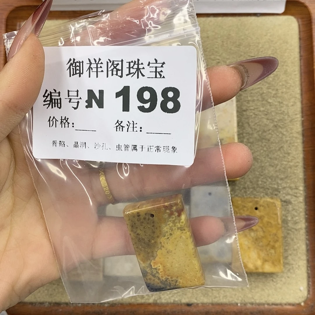 石英质玉吊坠(不含链)足银镀金镶嵌珍**康