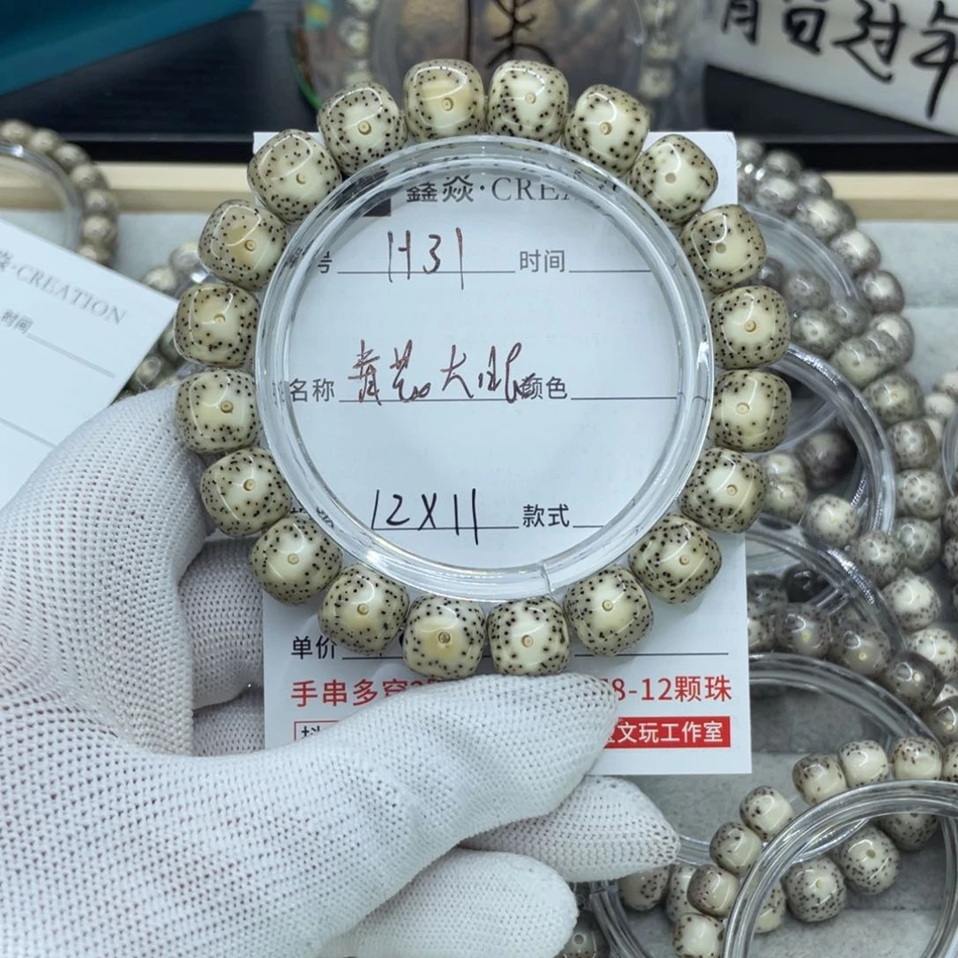 星月菩提吊坠p****lH青花