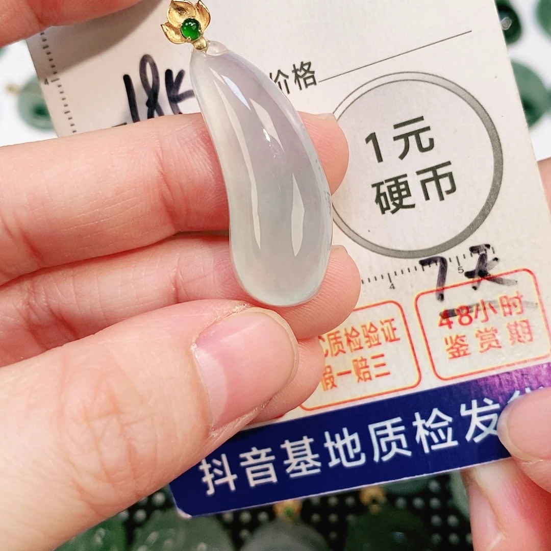 翡翠颈饰18K金镶嵌吊坠