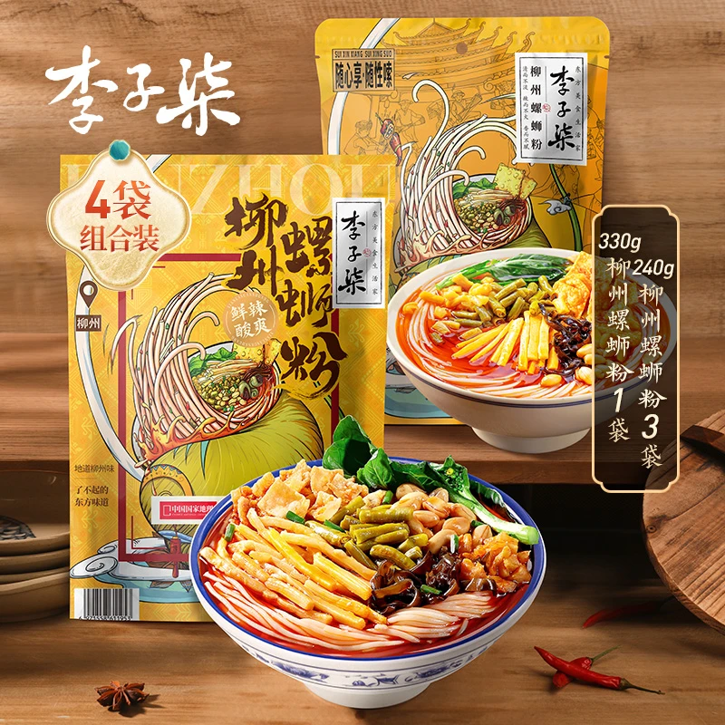 【到手4袋】李子柒柳州螺蛳粉330g随心包240g3袋组合速食米粉