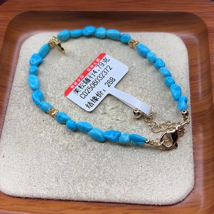 未镶嵌绿松石手链