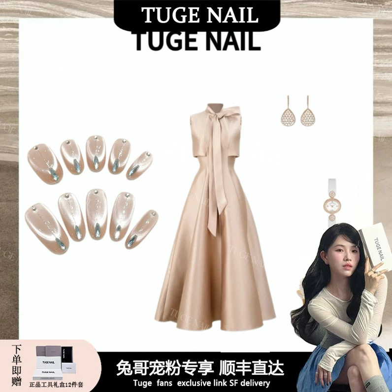 TUGE Nail“虾线 ”夏季氛围感显白细闪纯欲设计师款穿戴甲TG54