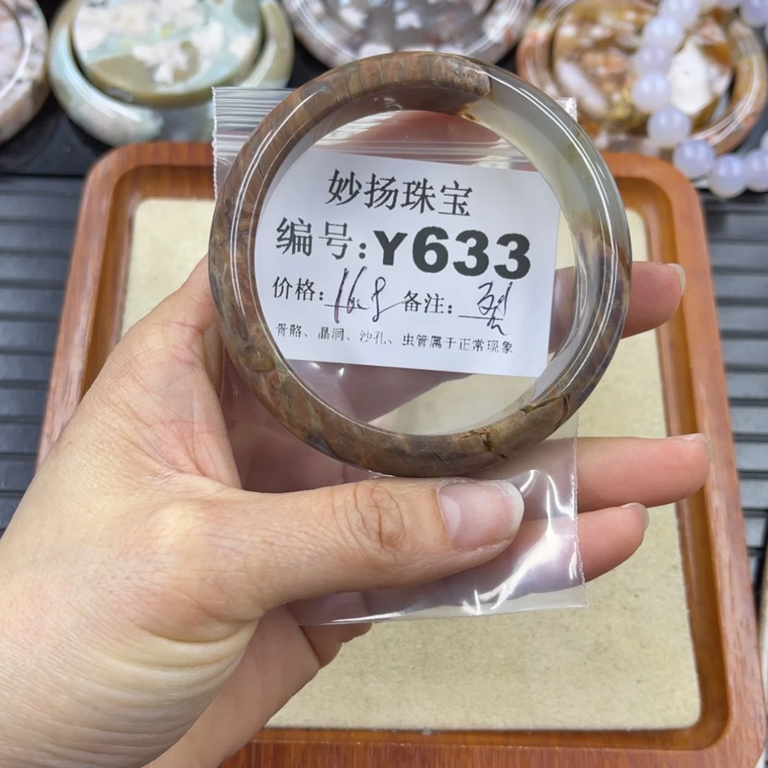 硅化珊瑚（珊瑚玉）默认有裂未镶嵌天**安