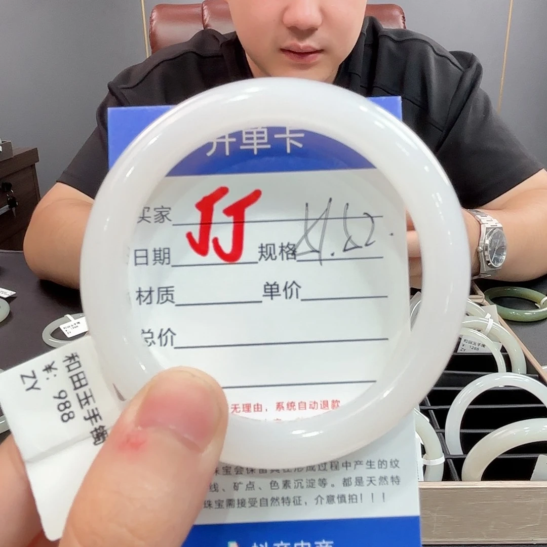 未镶嵌手镯和田玉